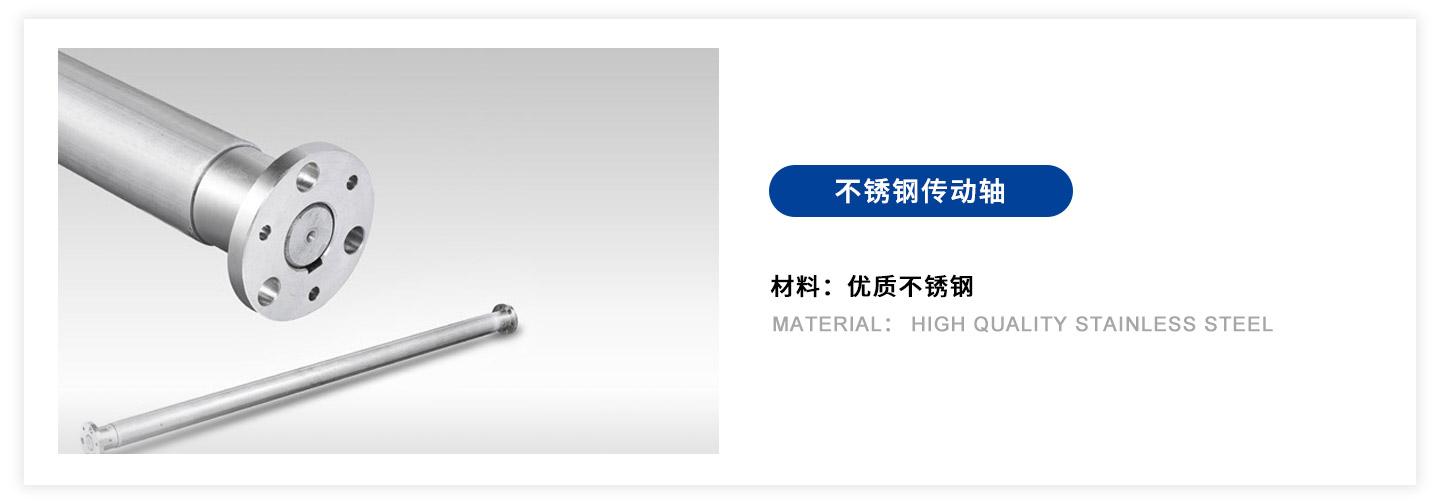 不锈钢传动轴.jpg